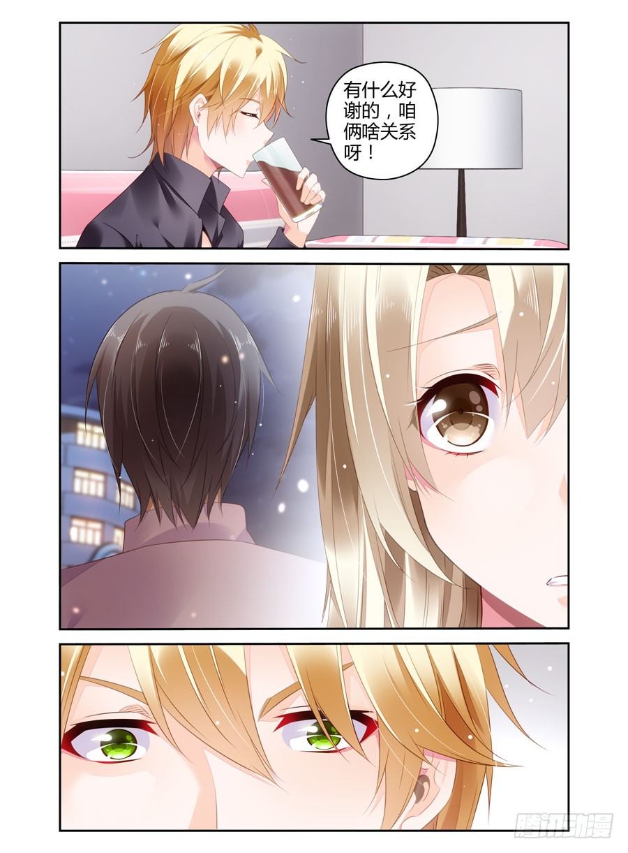 第14话 初现端倪！？-第15话