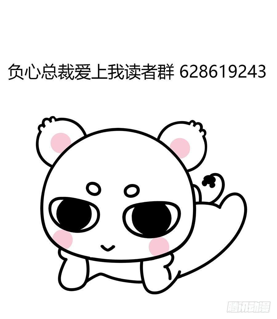 第14话 初现端倪！？-第15话