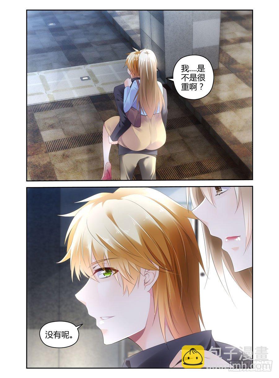 第14话 初现端倪！？-第15话