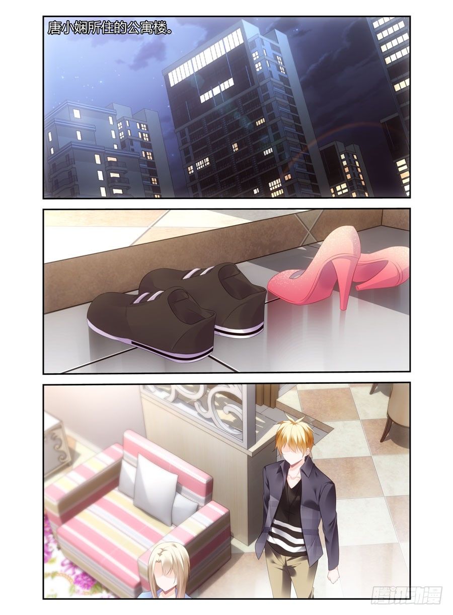 第14话 初现端倪！？-第15话