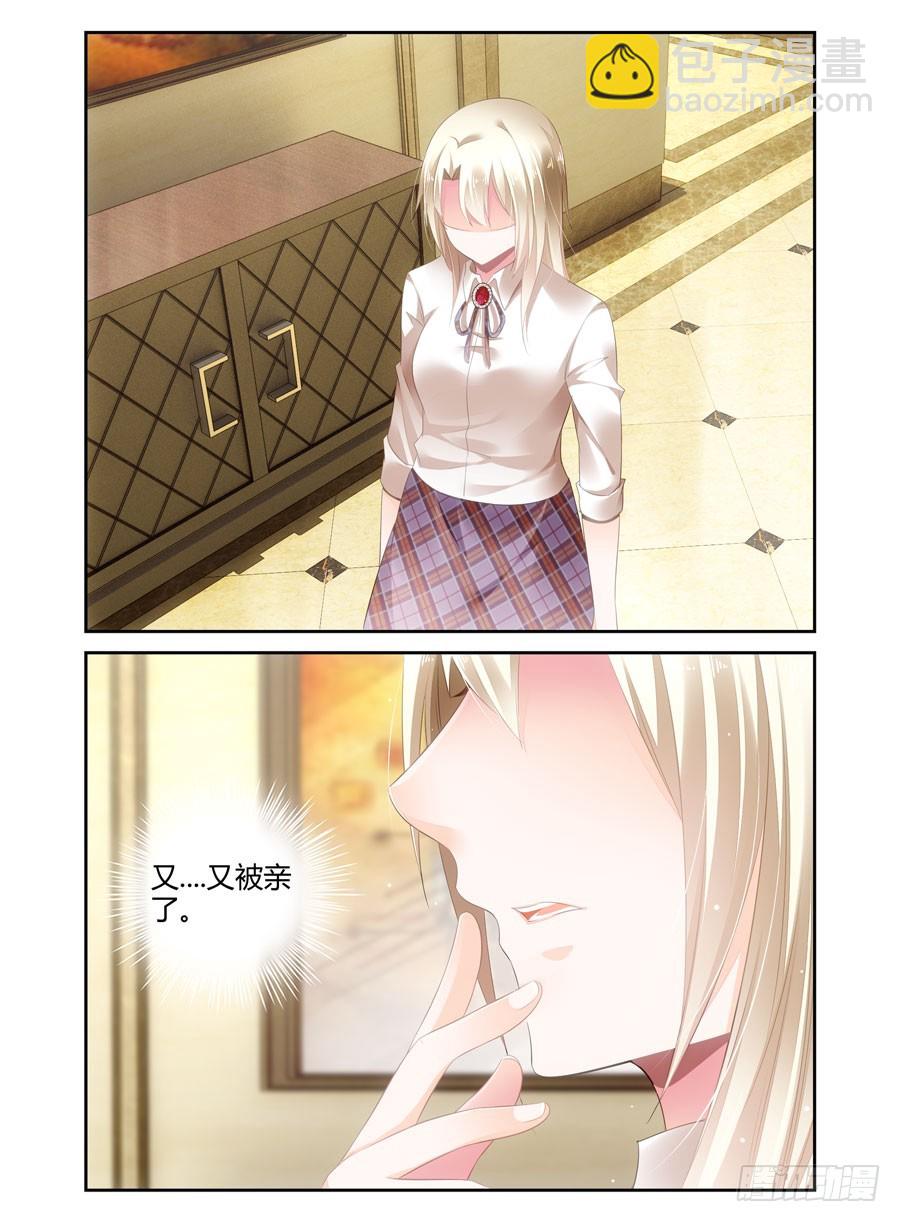 第33话 意乱情迷-第25话