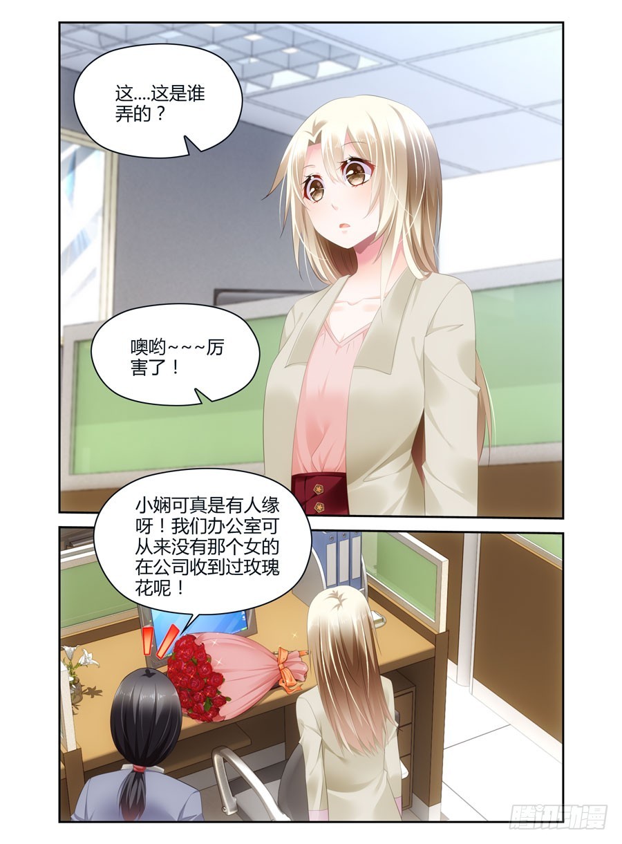 第35话 神秘人的花-第27话
