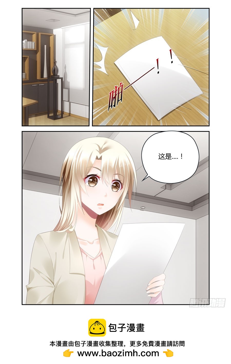 第35话 神秘人的花-第27话