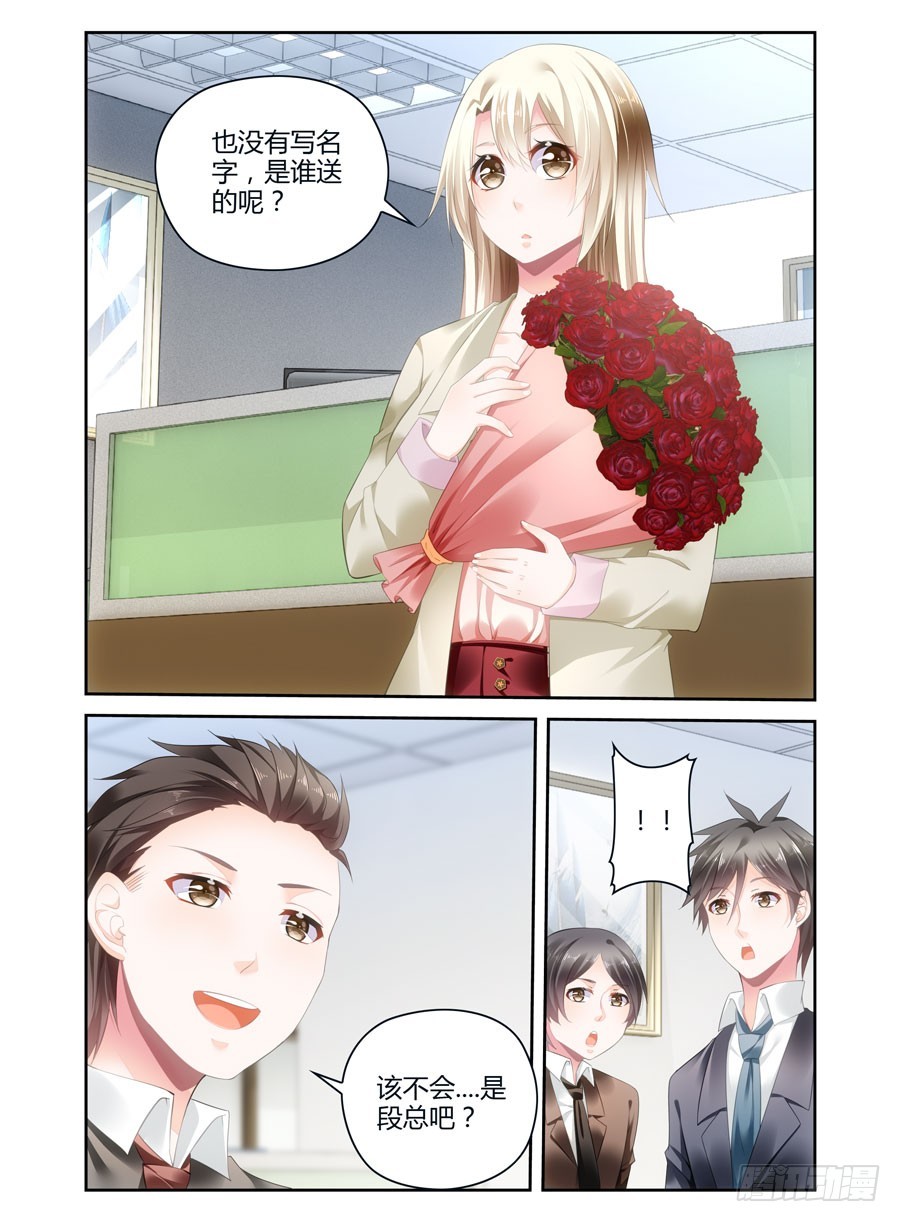 第35话 神秘人的花-第27话
