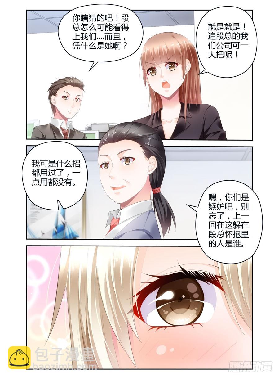 第35话 神秘人的花-第27话
