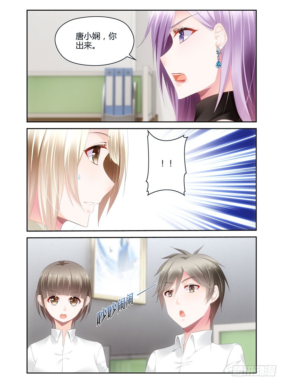 第35话 神秘人的花-第27话