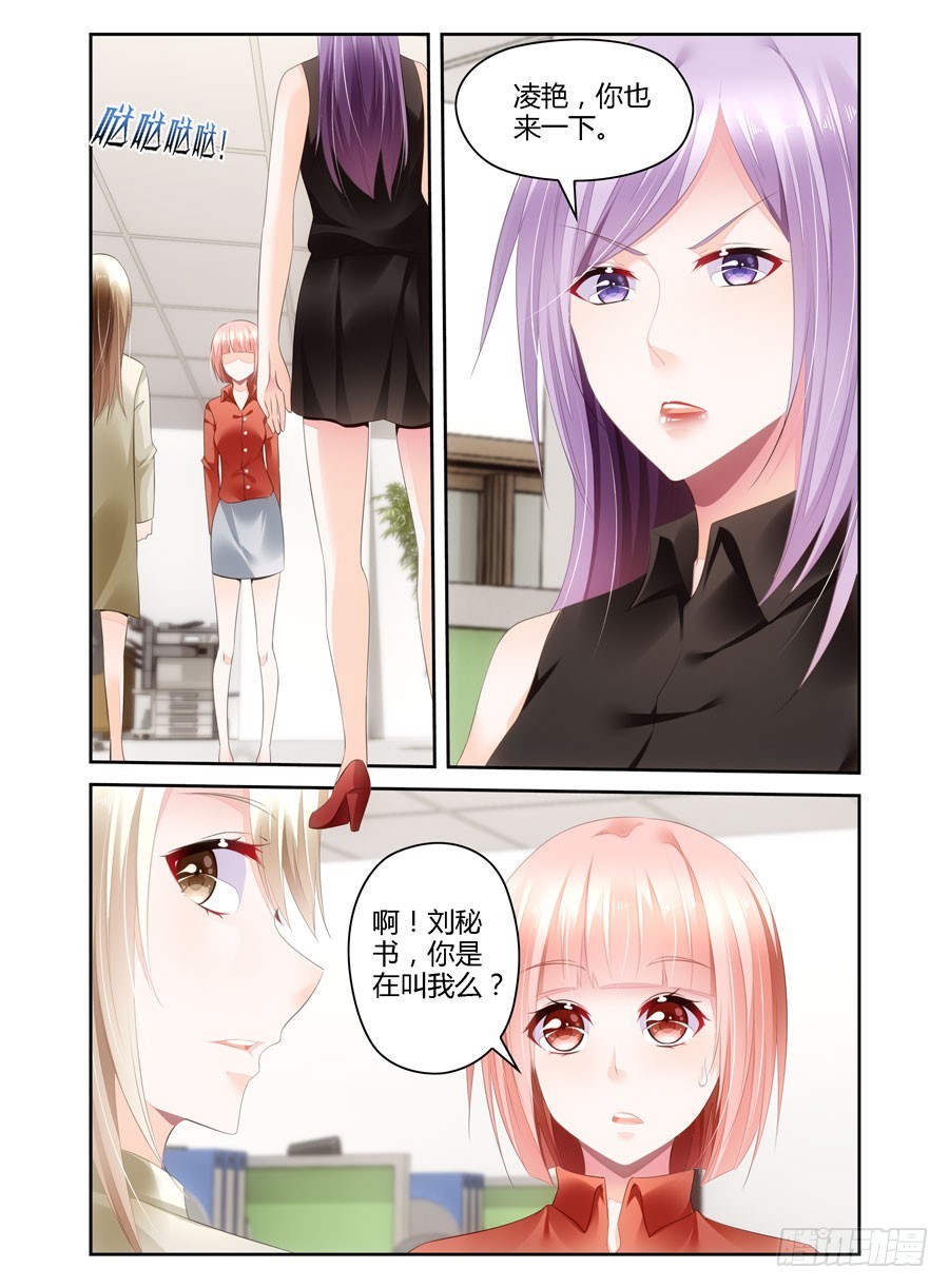 第37话 这就上位了？-第29话