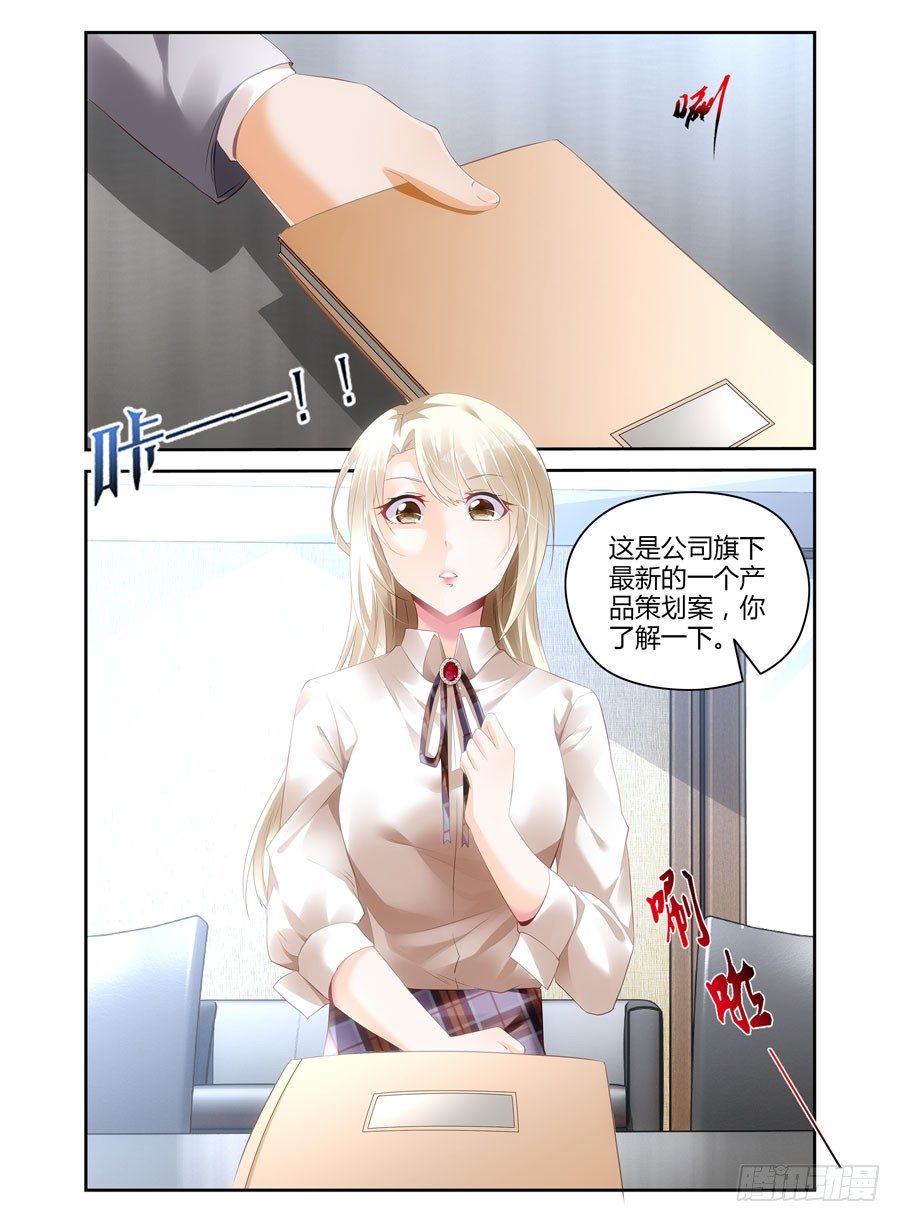 第4话 期待你表现-第5话