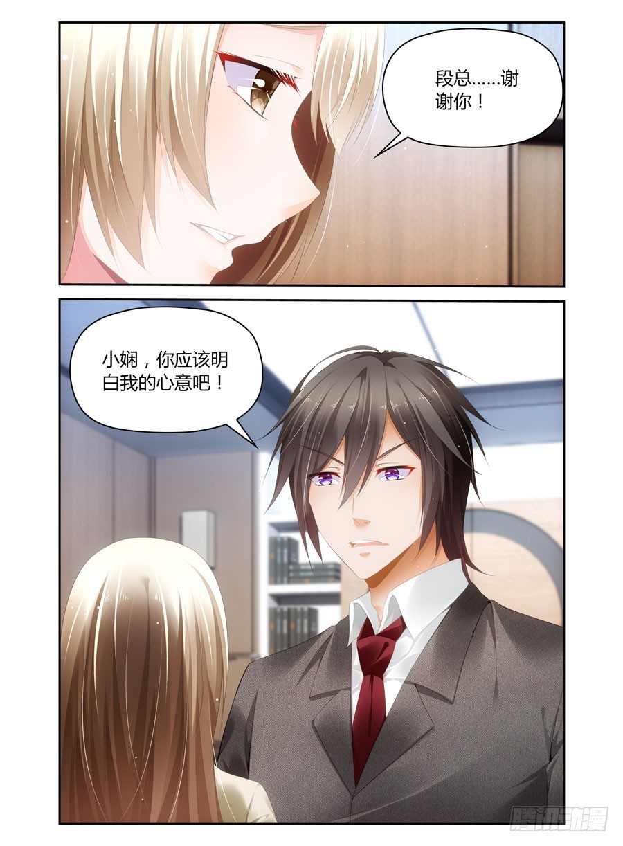 第41话 晚上一起吃饭-第33话