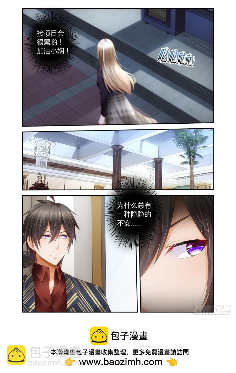 第41话 晚上一起吃饭-第33话