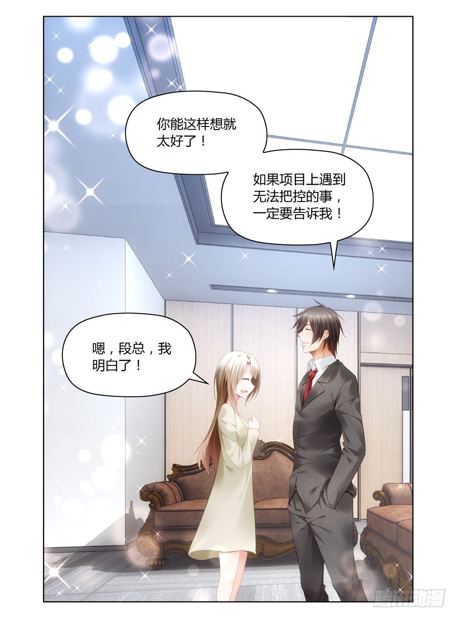 第41话 晚上一起吃饭-第33话