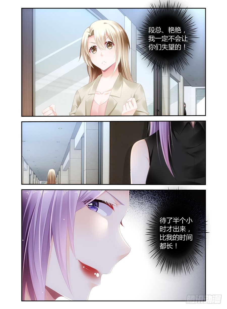 第41话 晚上一起吃饭-第33话