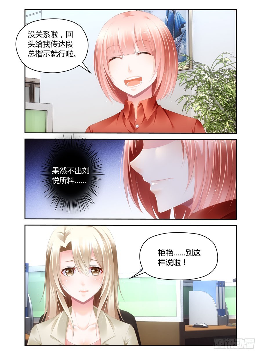 第41话 晚上一起吃饭-第33话