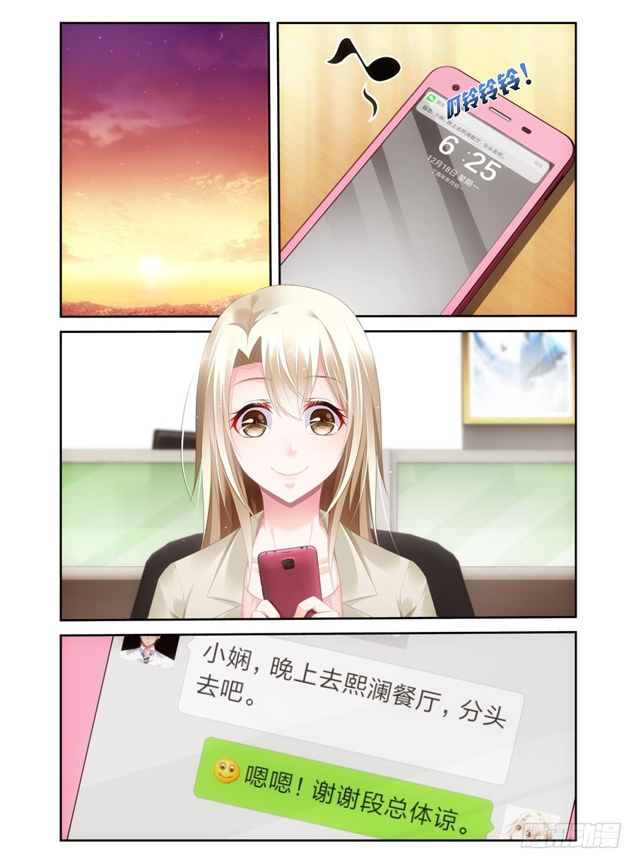 第41话 晚上一起吃饭-第33话