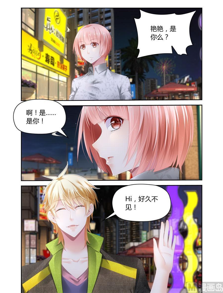第47话 没资格喜欢你-第39话