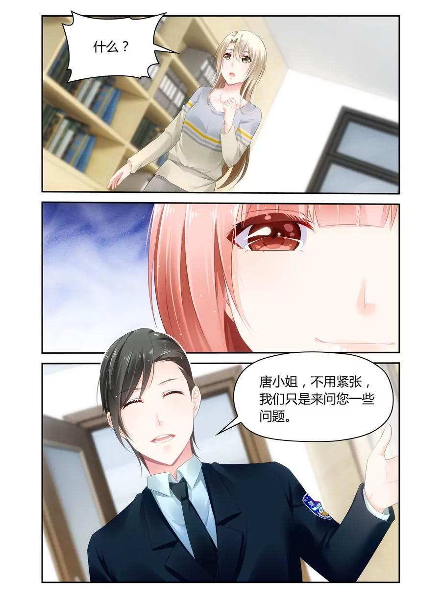 干得不错，小艳艳-第51话