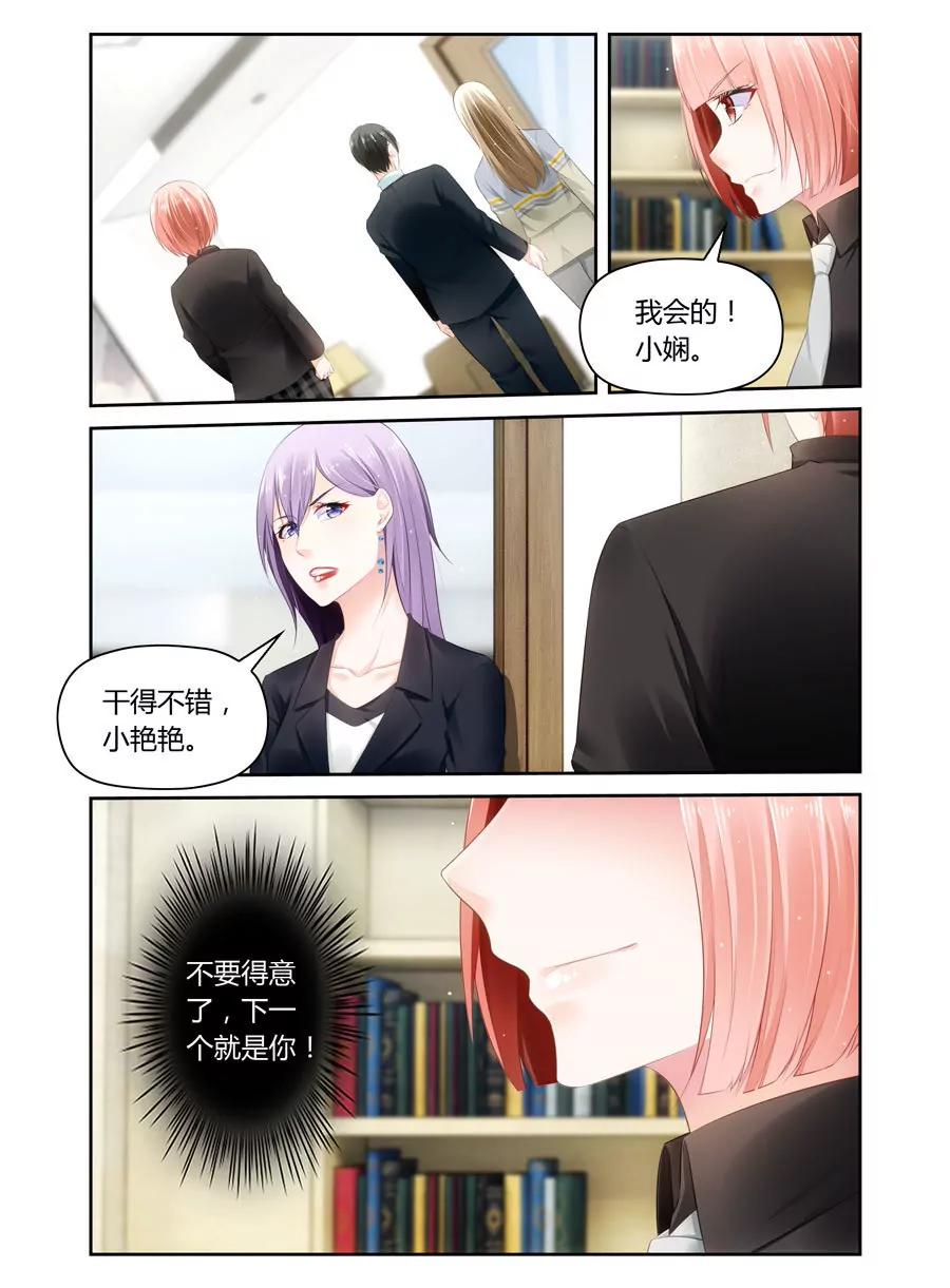 干得不错，小艳艳-第51话