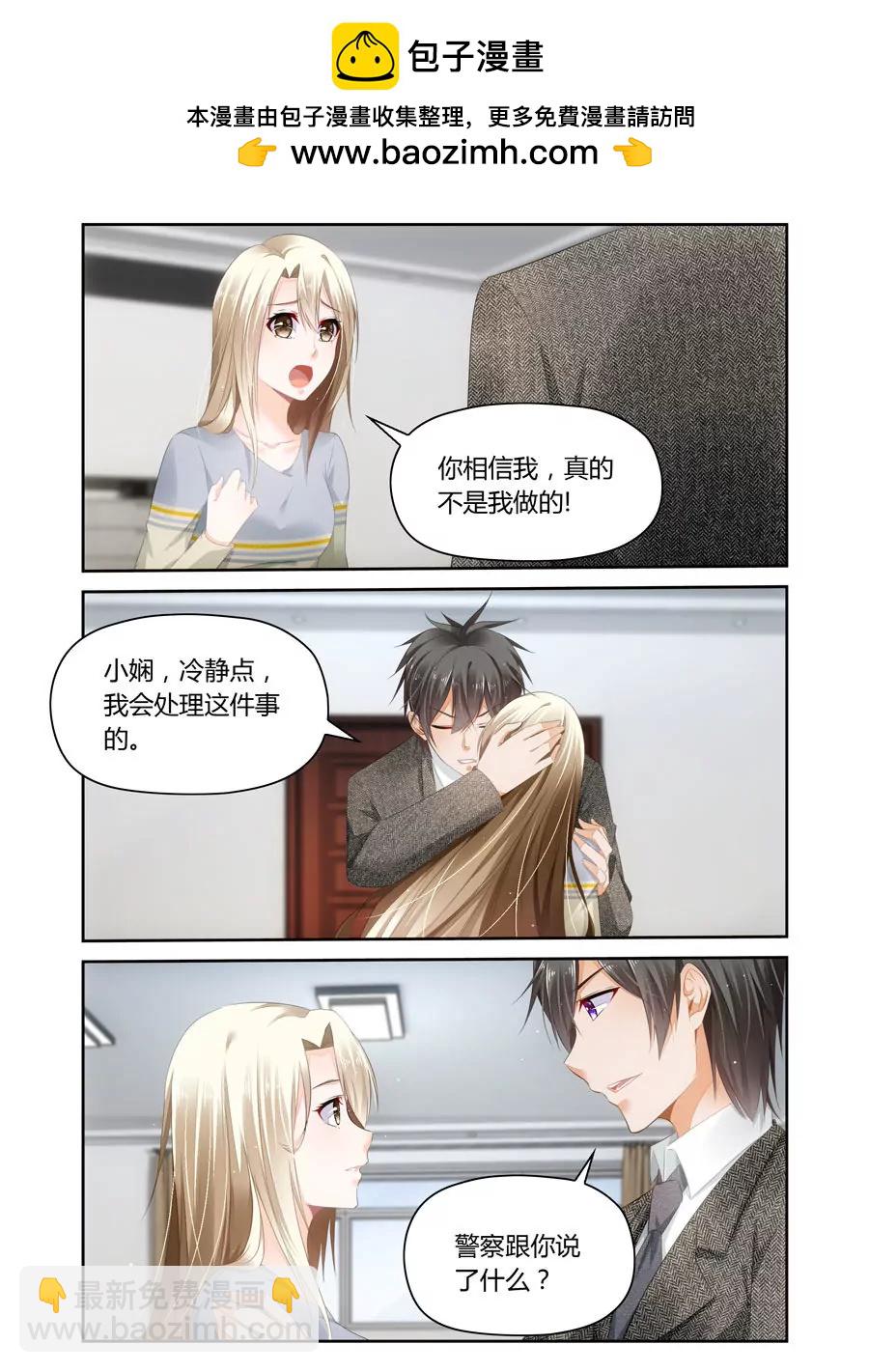 辞退？-第53话