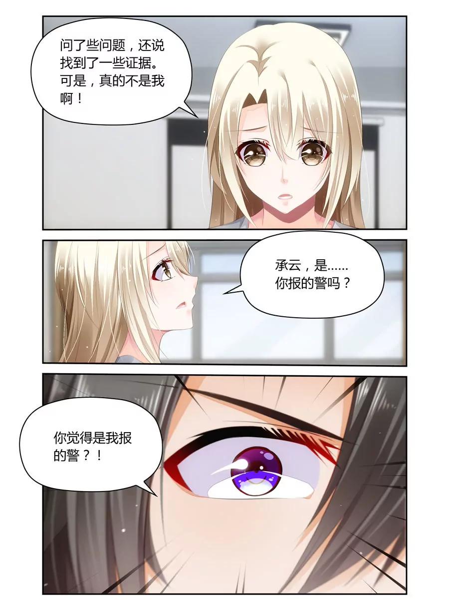 辞退？-第53话