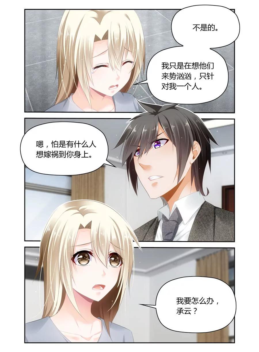 辞退？-第53话
