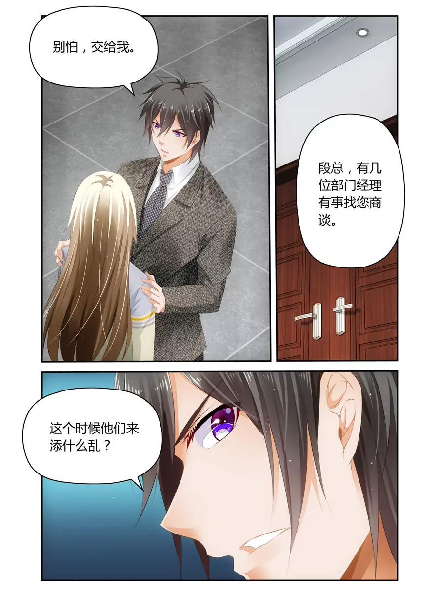 辞退？-第53话