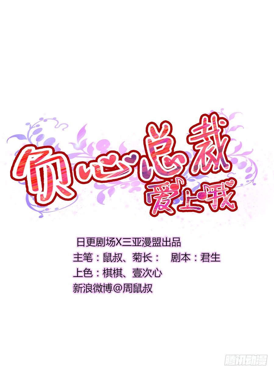 第8话 新的进展？-第9话