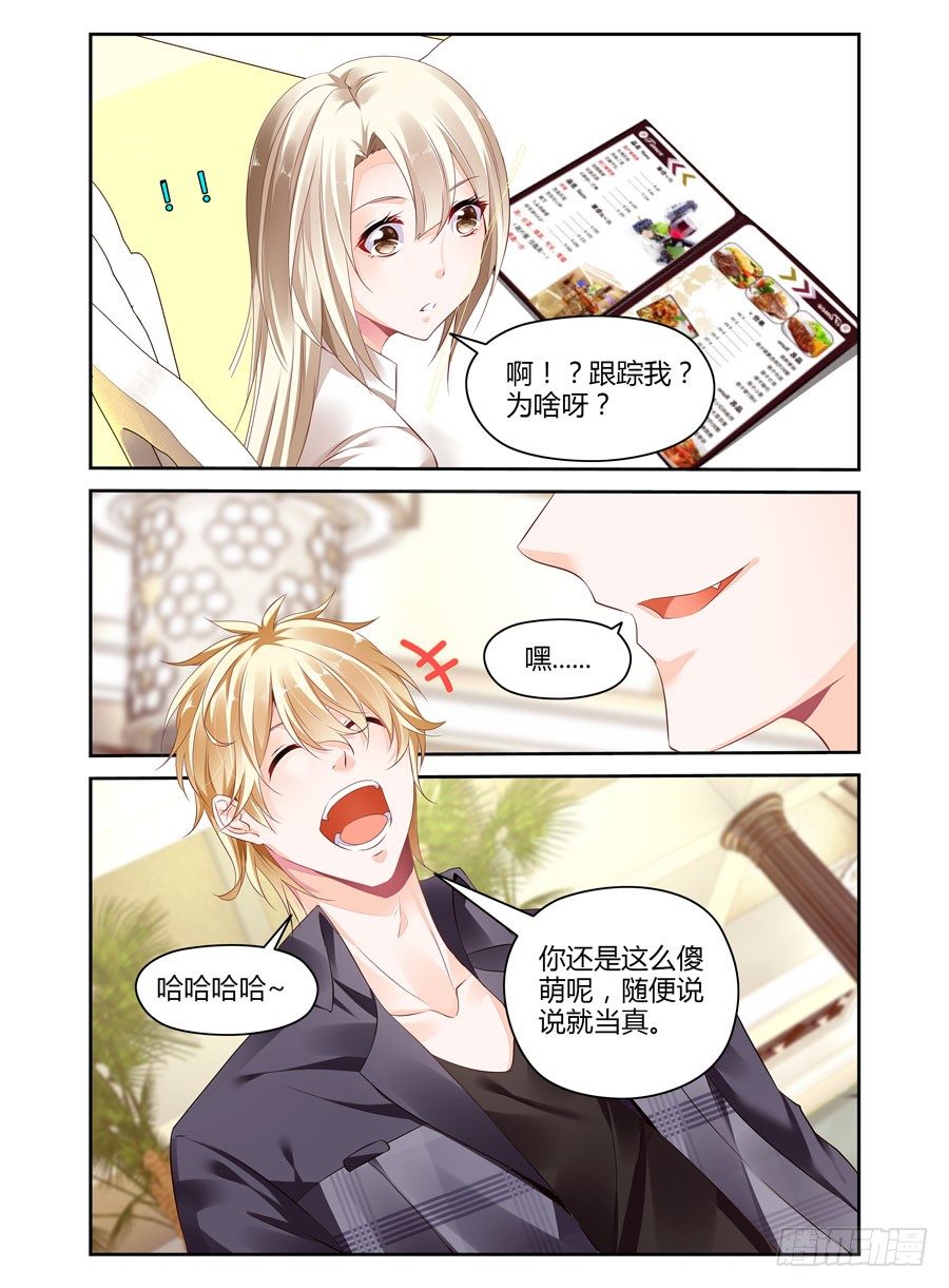 第8话 新的进展？-第9话