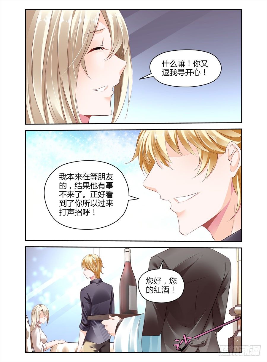 第8话 新的进展？-第9话
