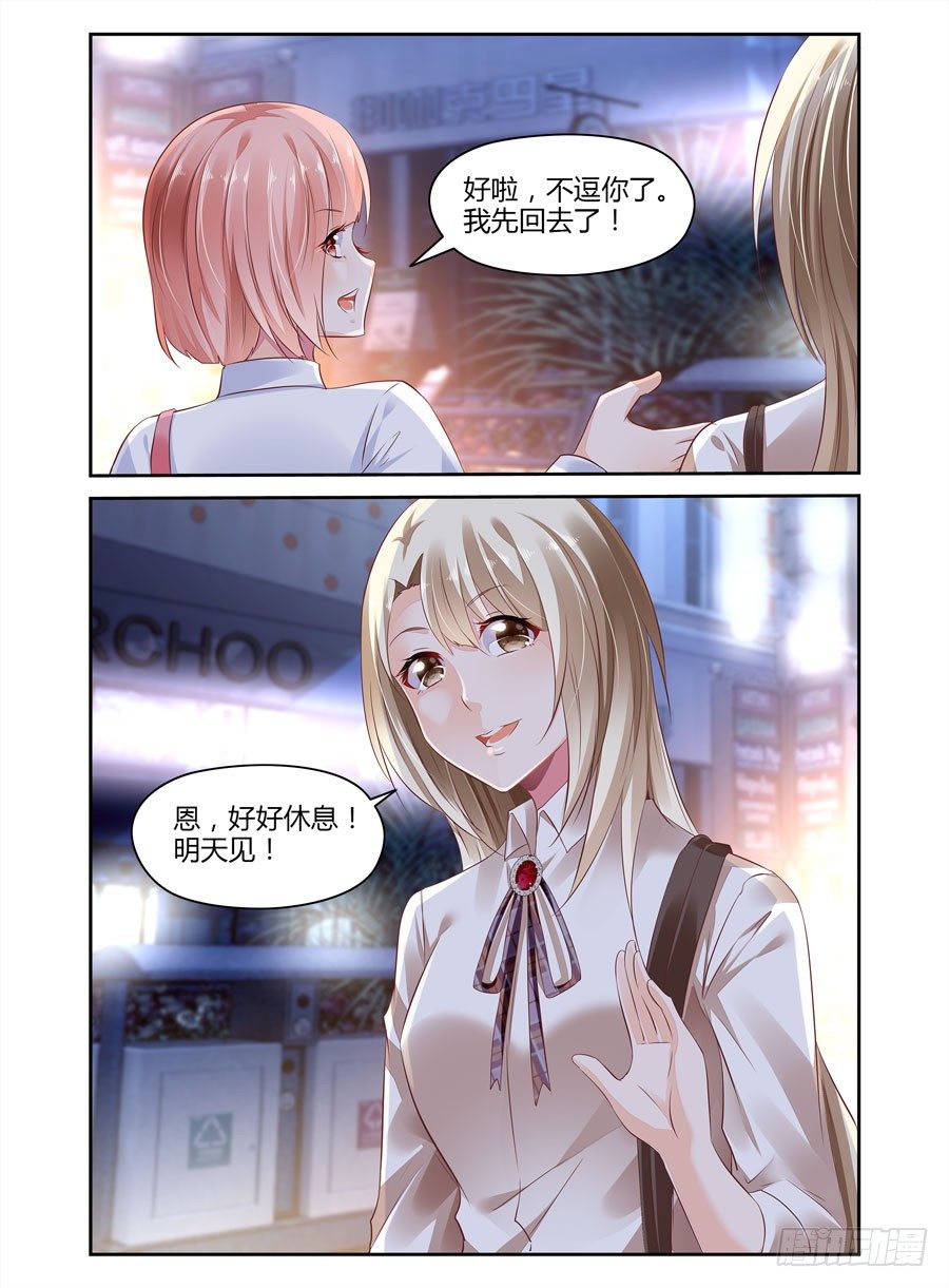 第8话 新的进展？-第9话