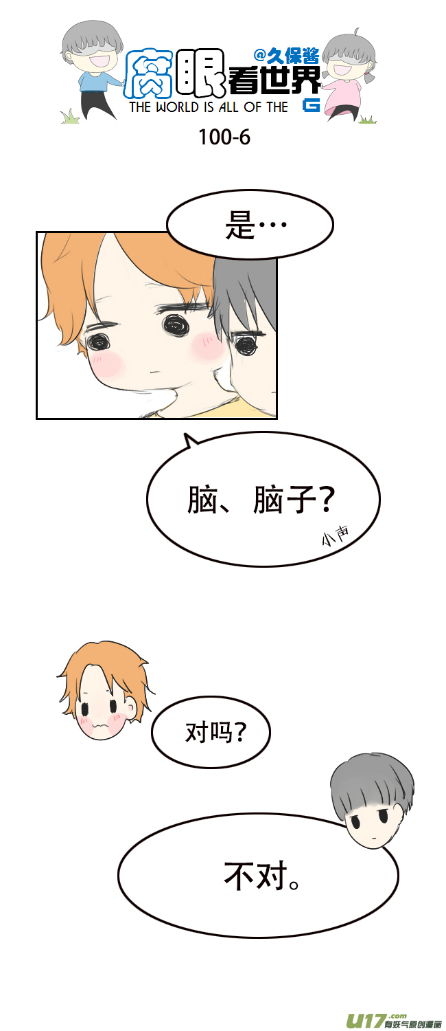 100.重要1-第109话