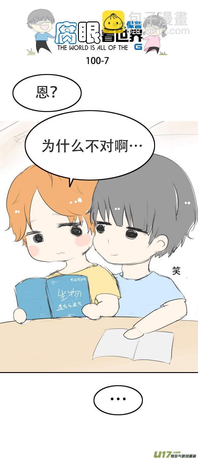 100.重要1-第109话