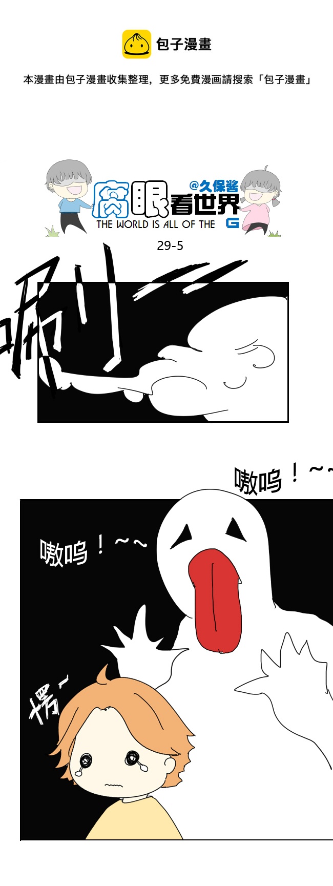 29.crazy day9-第33话