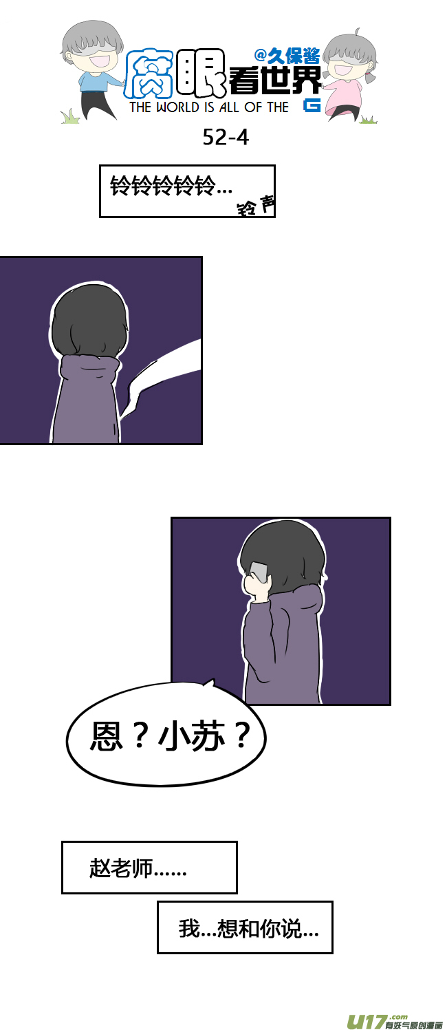 52.新年-第57话