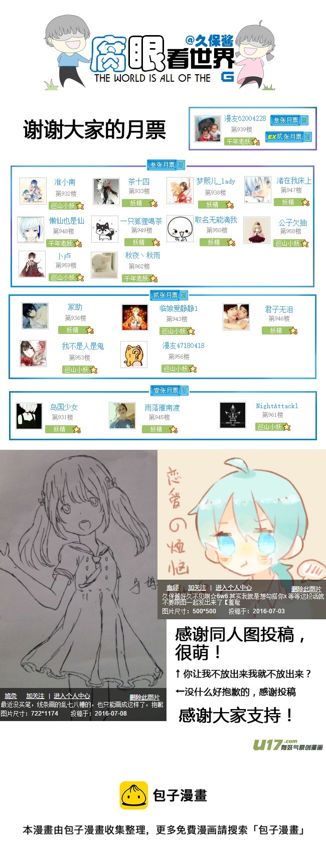 54.中考前夕2-第59话