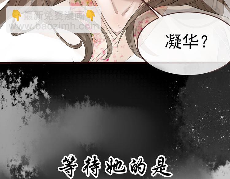 预告(1/2)-第1话