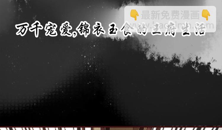 预告(1/2)-第1话