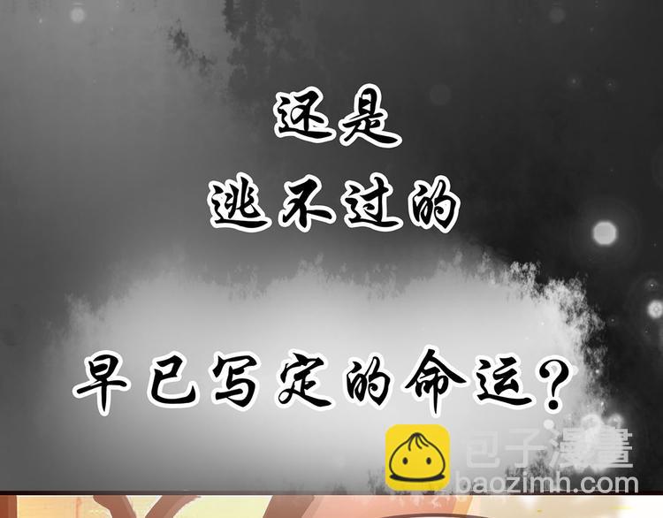 预告(1/2)-第1话