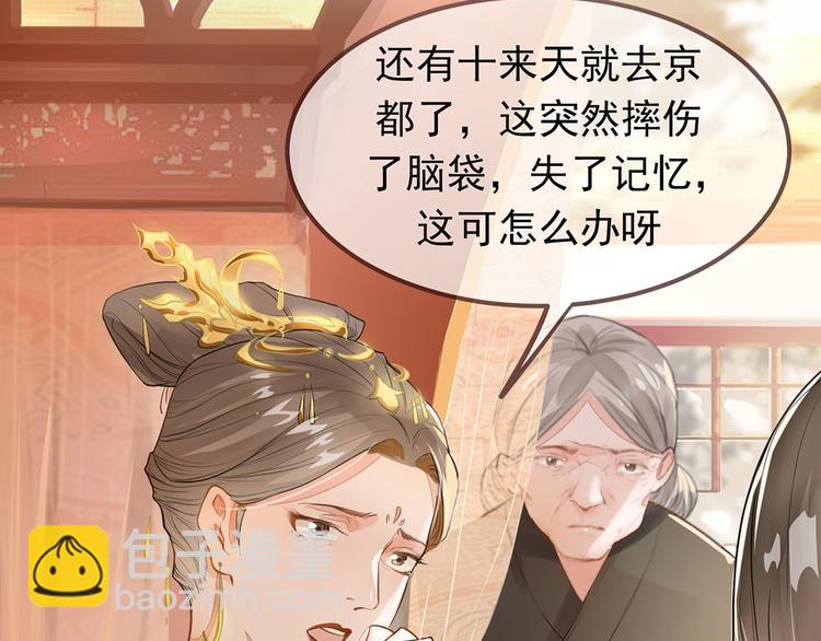 预告(1/2)-第1话
