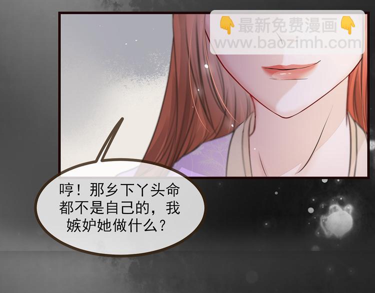 预告(1/2)-第1话