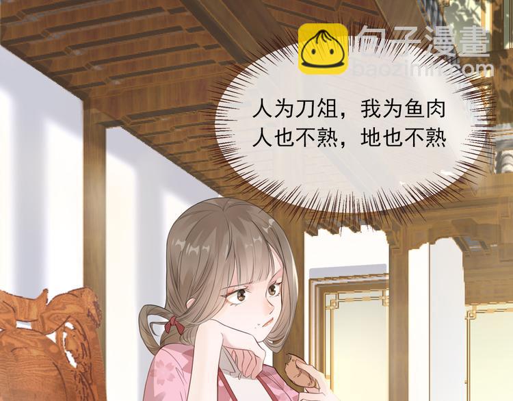 预告(1/2)-第1话