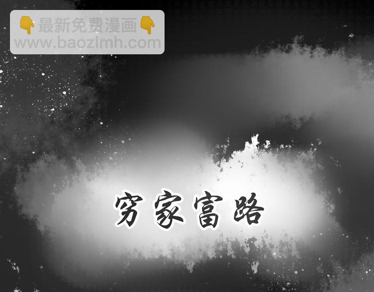 预告(1/2)-第1话