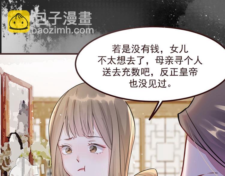 预告(1/2)-第1话