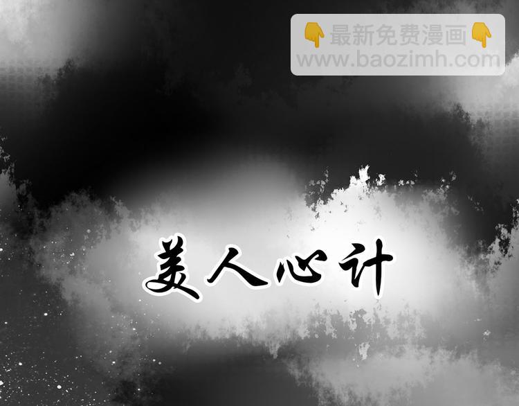 预告(1/2)-第1话