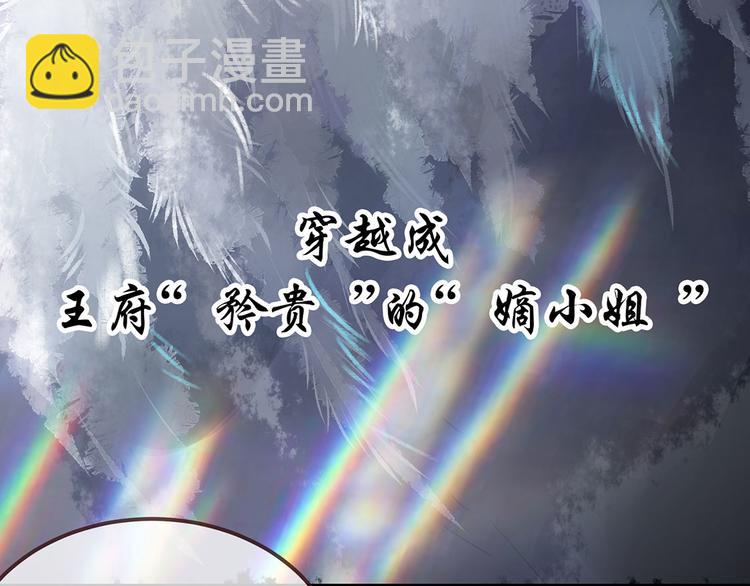 预告(1/2)-第1话