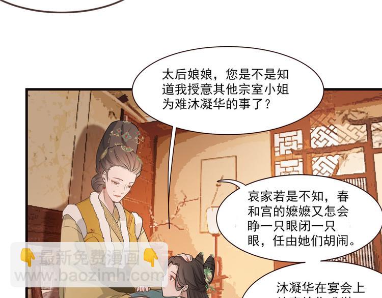 第10话 找人救命(1/2)-第11话