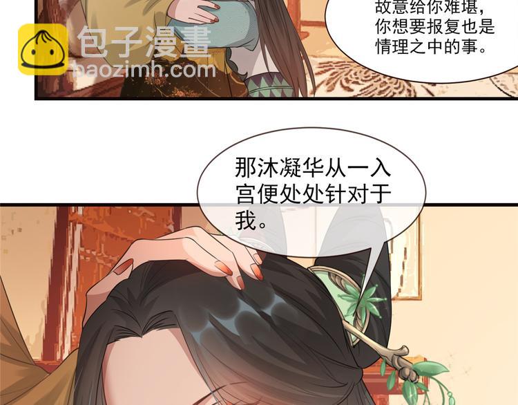 第10话 找人救命(1/2)-第11话
