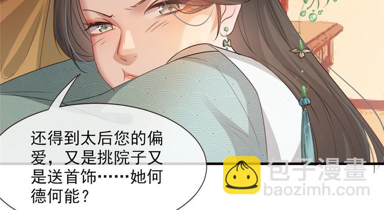 第10话 找人救命(1/2)-第11话