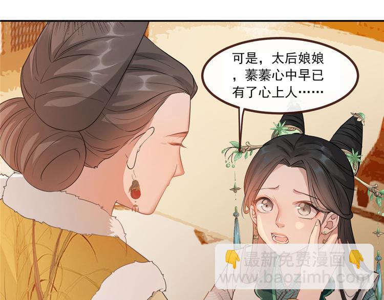第10话 找人救命(1/2)-第11话