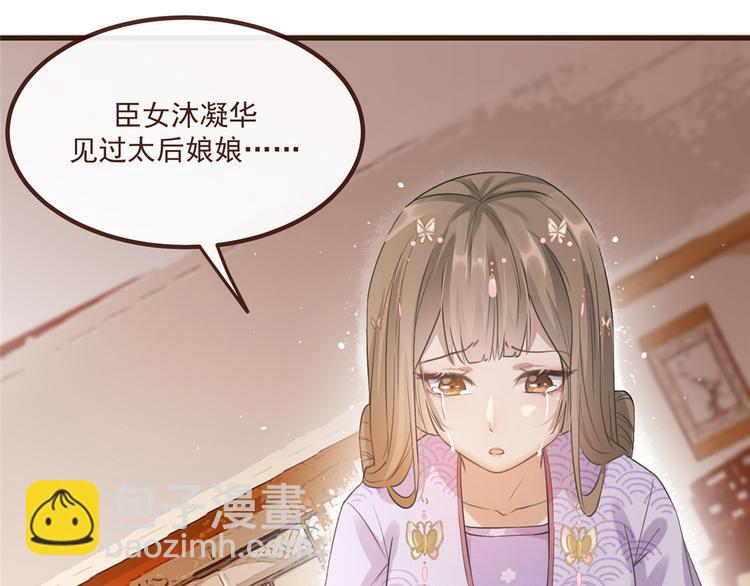第10话 找人救命(1/2)-第11话