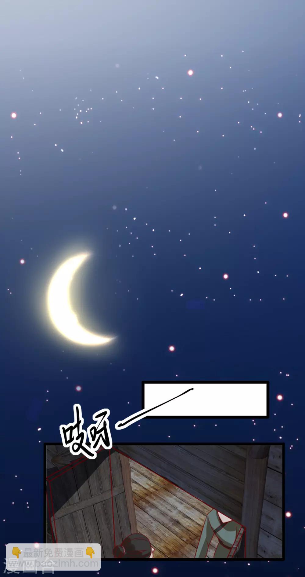 第94话 影后的青楼经营策略-第105话